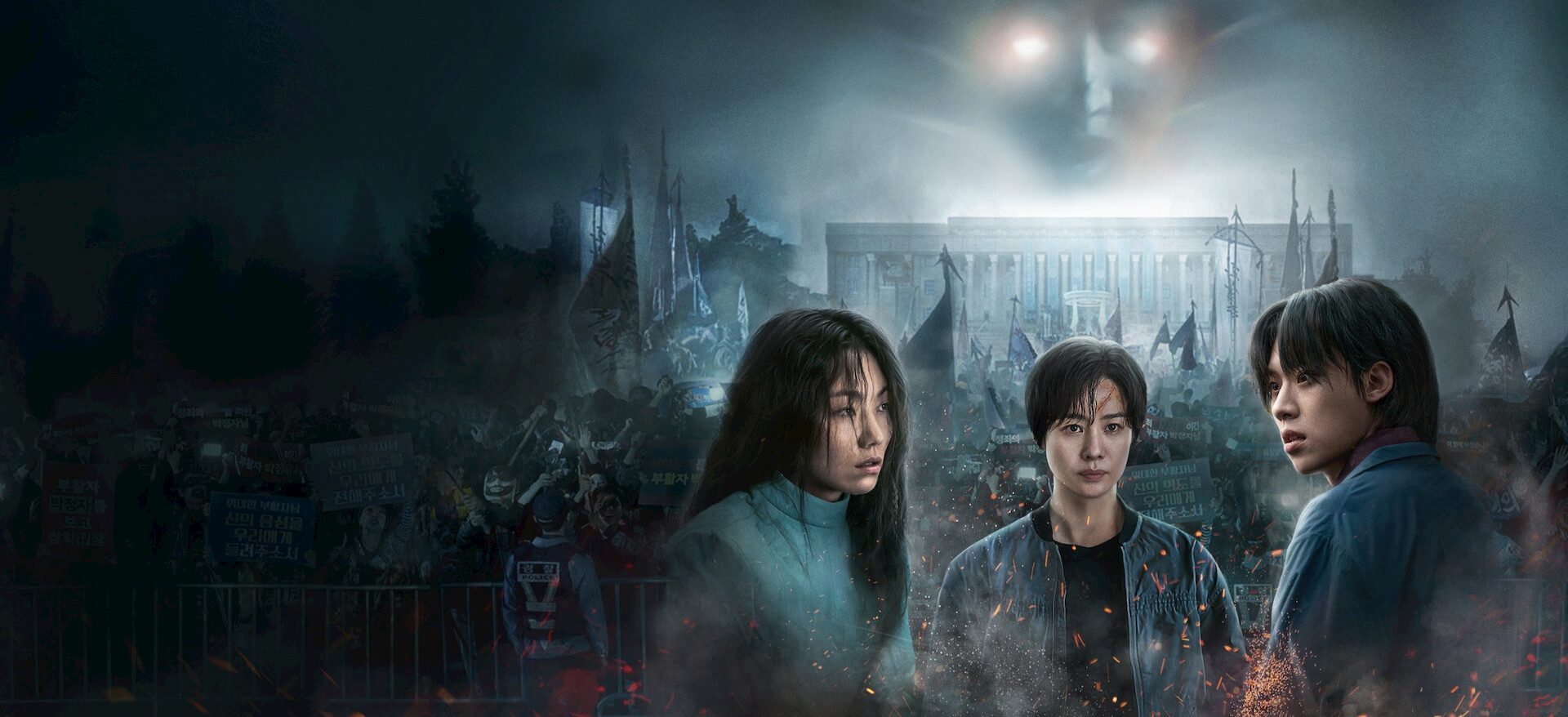 Imagem promocional oficial de Hellbound na Netflix